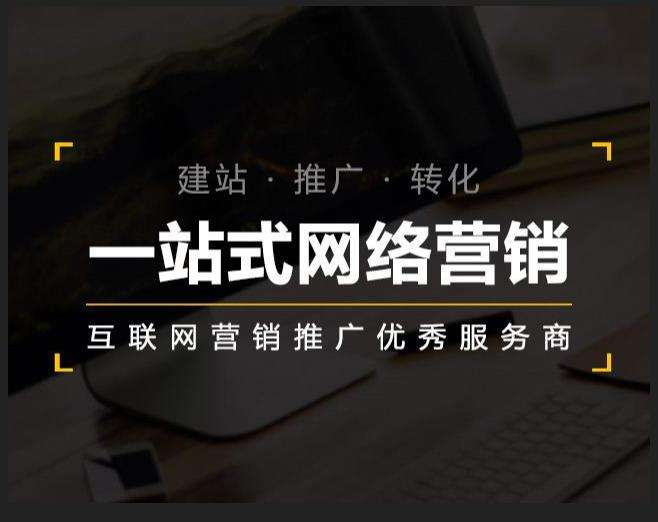 吴桥企业如何怎么利用网络推广抓取潜在客户