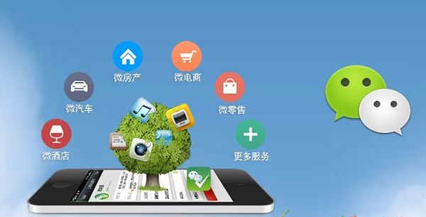 吴桥分析企业微信公众号平台开发的优势有哪些？