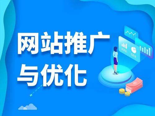 吴桥电商类网络推广如何做才有更好的效果