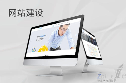 吴桥网站建设公司分析网页设计如何提升吸引力