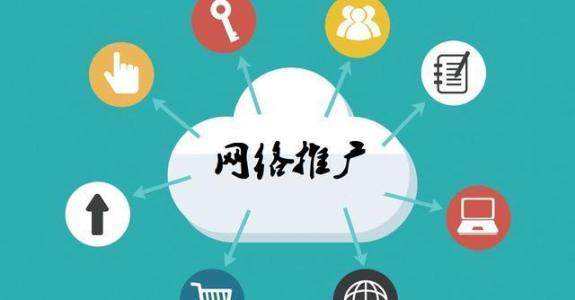 吴桥传统企业做网络推广应该要明白这3个重要问题
