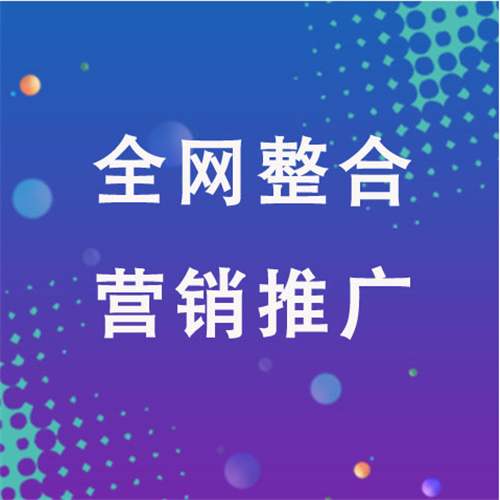 吴桥企业网络推广老是没有客户的原因是什么呢