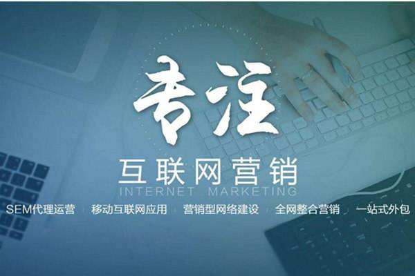 吴桥电商行业做网络推广需要具备的条件有哪些