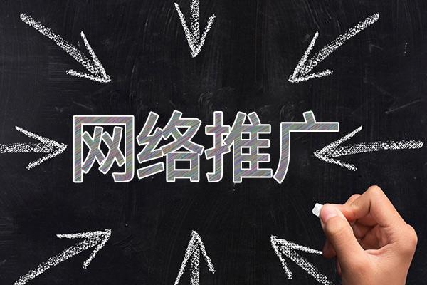 吴桥网络推广公司介绍几个企业软文推广的发布平台