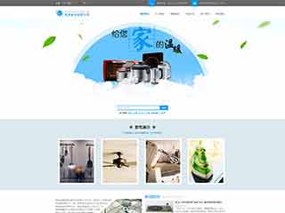 吴桥电器,家电公司网站模板,电器,家电公司网页模板